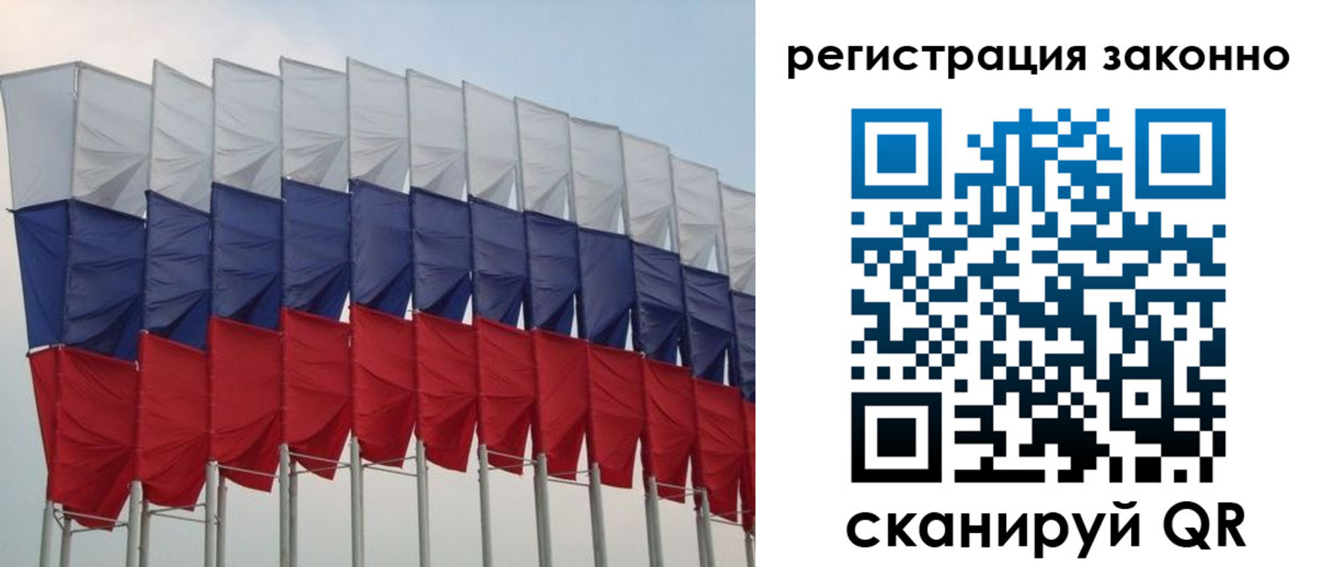 прописка для военкомата в Кумертау